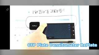 Densytometr z płytą drukową CTP RePlate