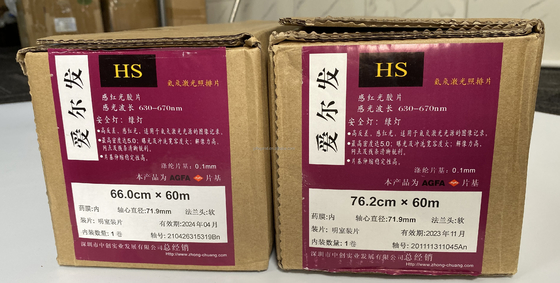 Agfa Hns HS Graphi Arts Imagesetting Film Do Druku Offset