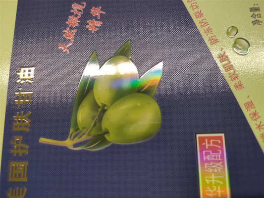 Maszyna do drukowania lakierów cyfrowych o rozdzielczości 360*360 dpi do 1440*360 dpi i prędkości 10m/min - 60m/min dla wysokiej jakości produkcji etykiet