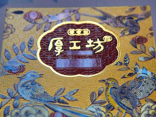 450 mm Maszyna do drukowania etykiet cyfrowych